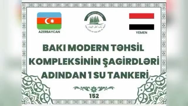 Baku Modern students support families facing water shortages in Yemen